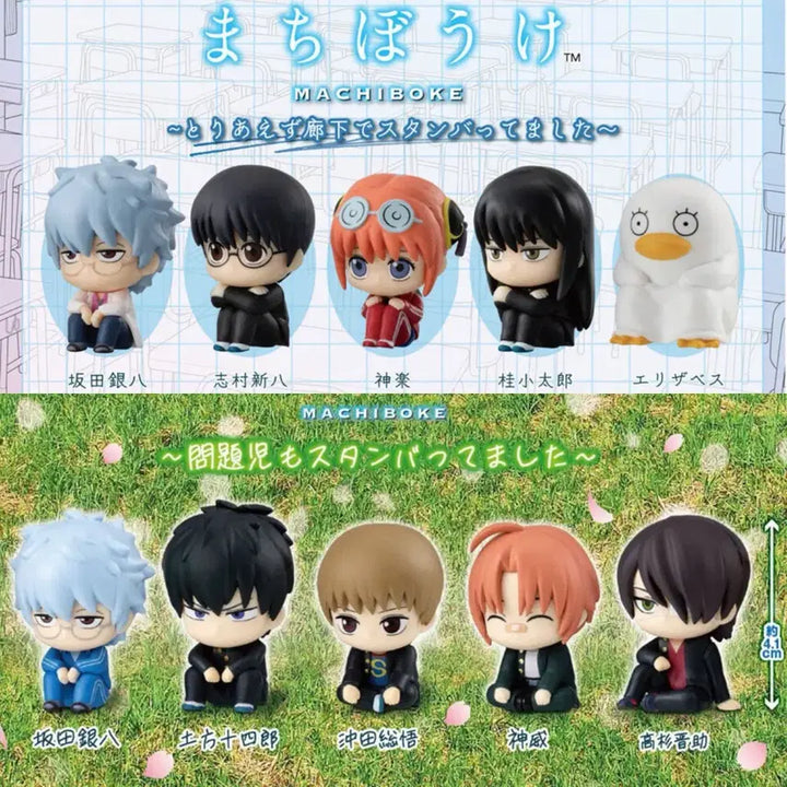 [BUNJANG] Gintama: The Final Arc Gachapon Figure Set (Series 1 &amp; 2) / 은혼 삼젯 마치보케 언제오려나 가챠 피규어 1, 2탄 전종 풀세트