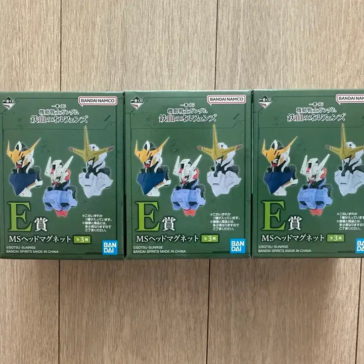 [BUNJANG] Mobile Suit Gundam: Iron-Blooded Orphans Ichiban Kuji Prize Set (All 15 Types) / 철혈오펀스 쿠지 15종 하위상 일괄