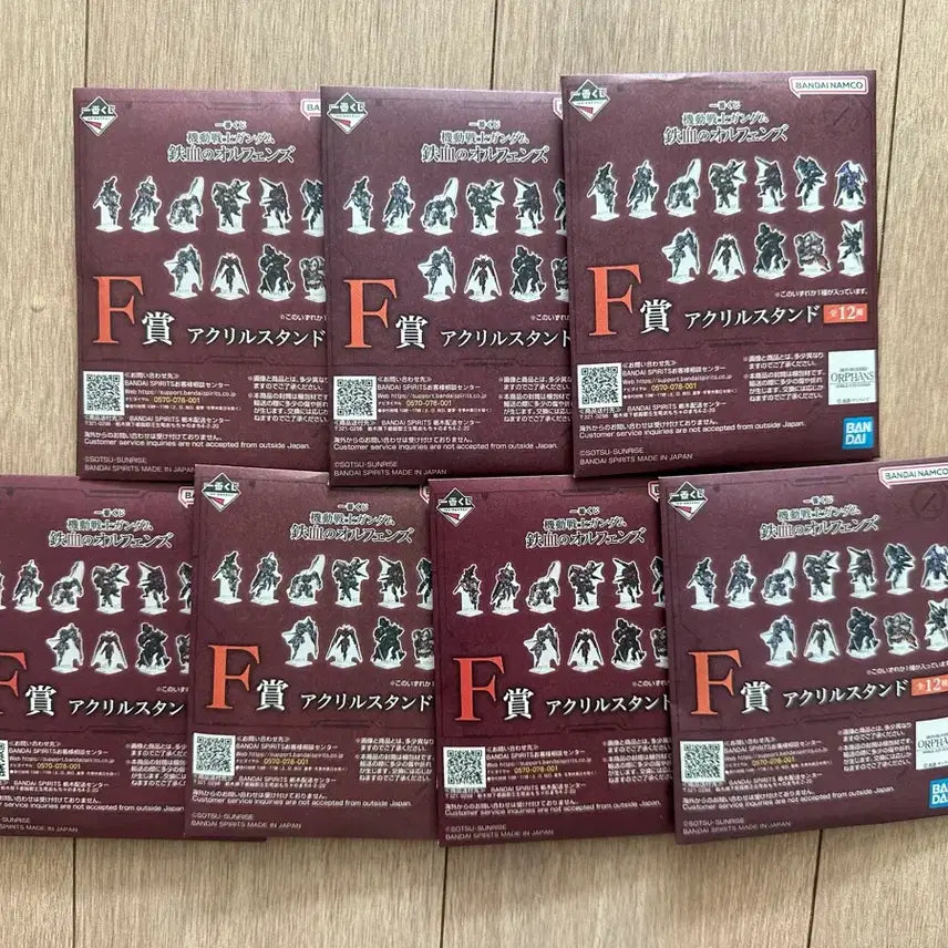 [BUNJANG] Mobile Suit Gundam: Iron-Blooded Orphans Ichiban Kuji Prize Set (All 15 Types) / 철혈오펀스 쿠지 15종 하위상 일괄