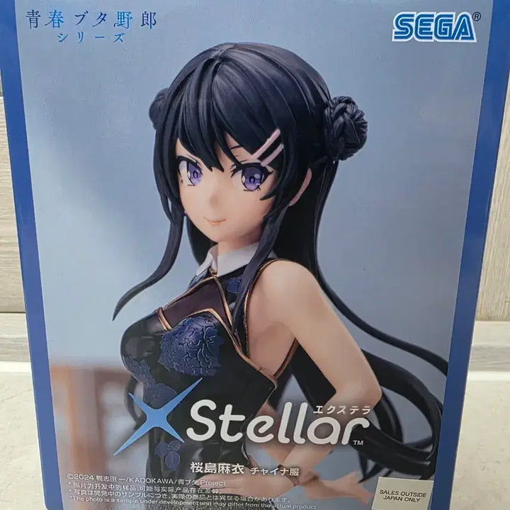 [BUNJANG] Sakurajima Mai Figure (Sealed) / 사쿠라지마 마이 피규어(미개봉)