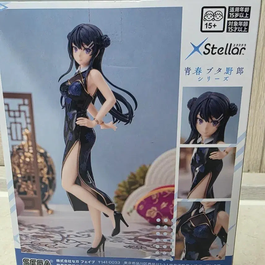 [BUNJANG] Sakurajima Mai Figure (Sealed) / 사쿠라지마 마이 피규어(미개봉)