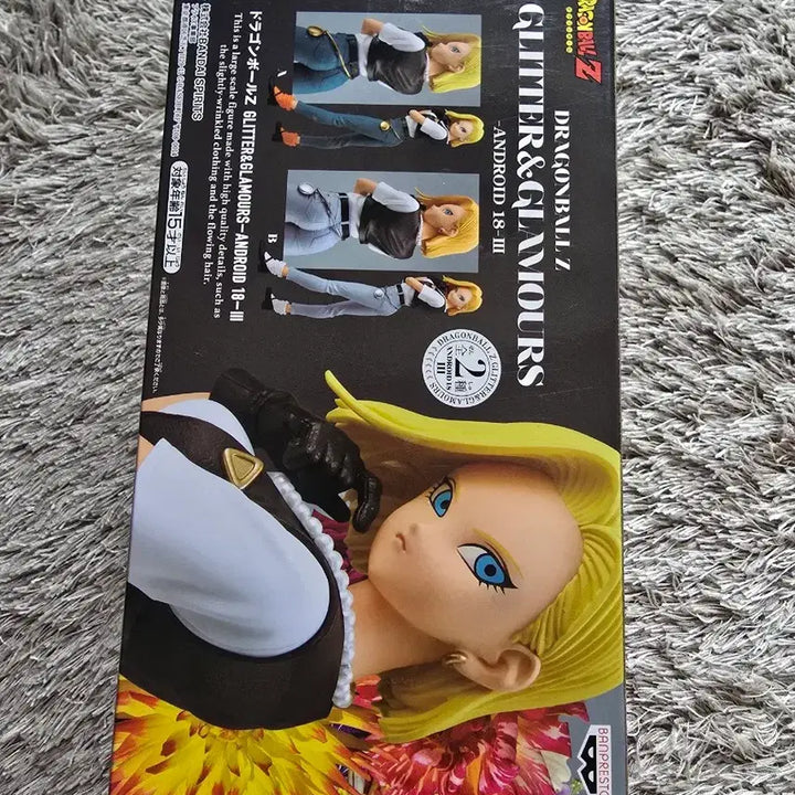 [BUNJANG] Dragon Ball Glitter Glamours No. 18 Figure / 드래곤볼 글리터 글래머스 g&amp;g 18호 피규어 미개봉 금고양이 판매합니다.
