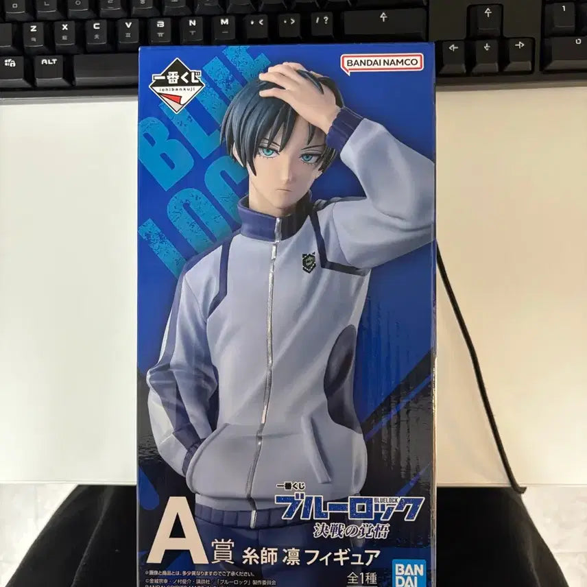 [BUNJANG] BLUELOCK Rin Itoshi Kessen no Kakugo A Prize Figure (Sealed) / 미개봉) 블루록 A상 이토시 린
