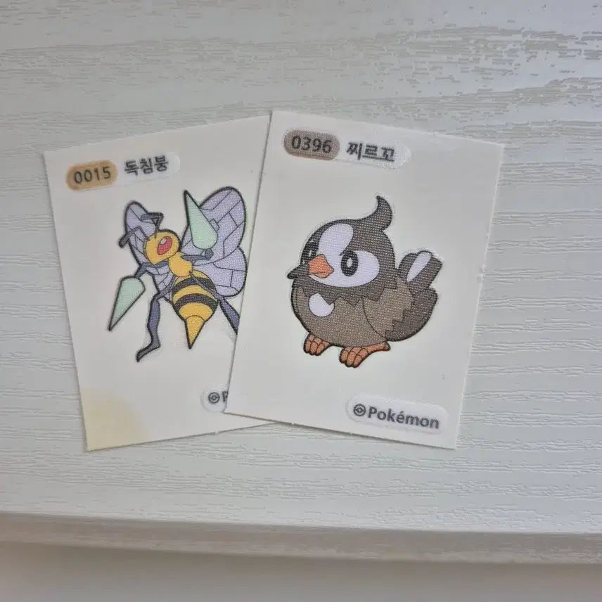 [BUNJANG] Pokemon Sticker Charmander 0006 / 포켓몬스터 0006 리자몽 띠부띠부씰