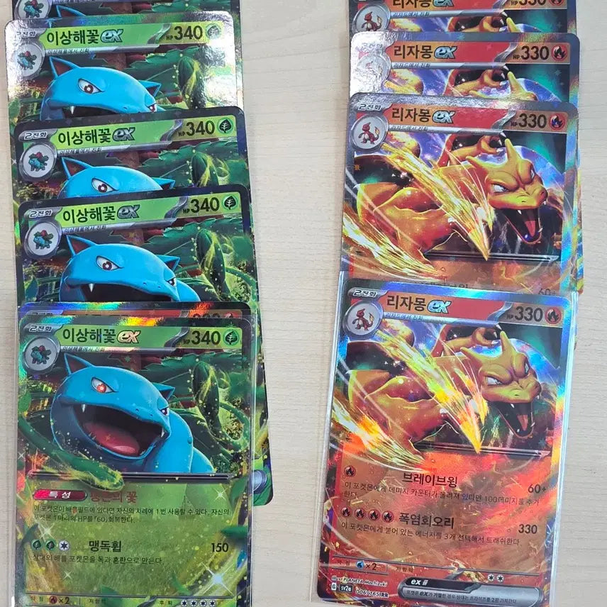 [BUNJANG] Pokemon 151 RR EX Full Set (12 Types) / 포켓몬 151 RR ex 12종 전종 풀세트 [도감작업]