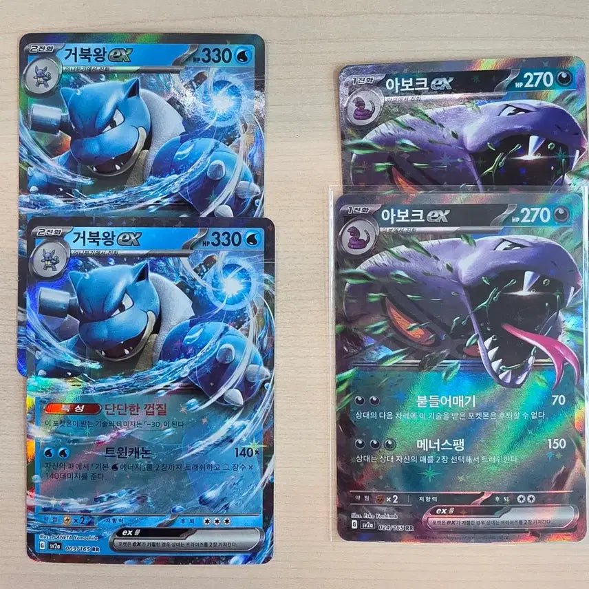 [BUNJANG] Pokemon 151 RR EX Full Set (12 Types) / 포켓몬 151 RR ex 12종 전종 풀세트 [도감작업]