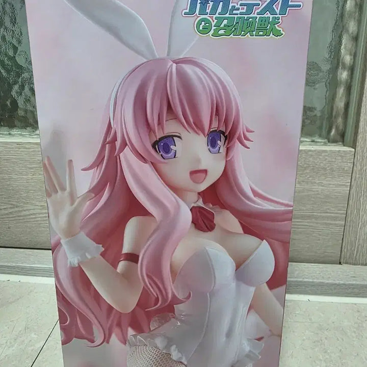 [BUNJANG] Baka and Test - Mizuki Himeji Figure (Sealed) / 히메지 미즈키 피규어(미개봉)