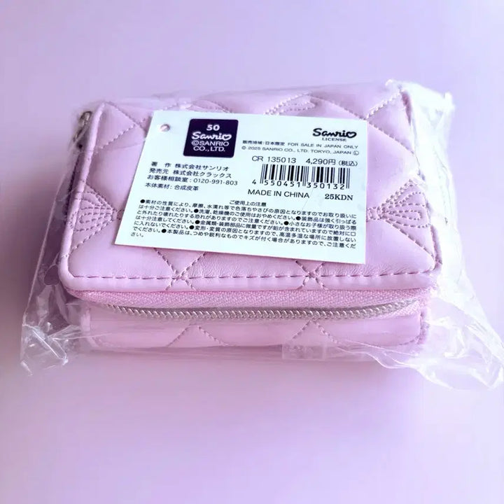 [BUNJANG] Hello Kitty Quilting Bifold Wallet (Sealed) / 헬로키티 퀼팅 반지갑 (미개봉)