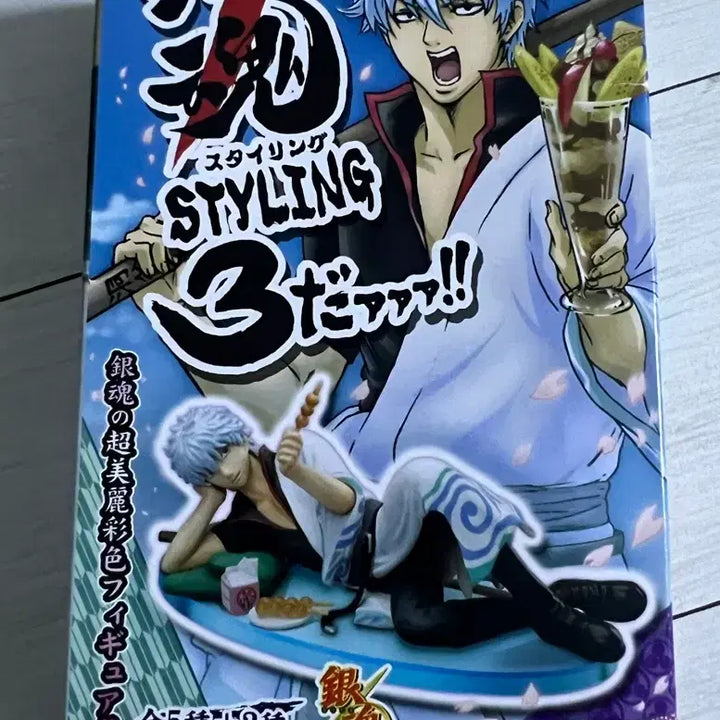 [BUNJANG] Gintama Hijikata Styling Figure / 은혼 히지카타 스타일링 피규어