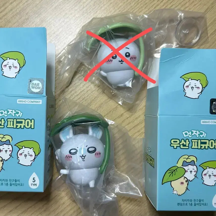 [BUNJANG] Chiikawa Momonga Umbrella Figure / 먼작귀 우산 피규어 치이카와 모몽가