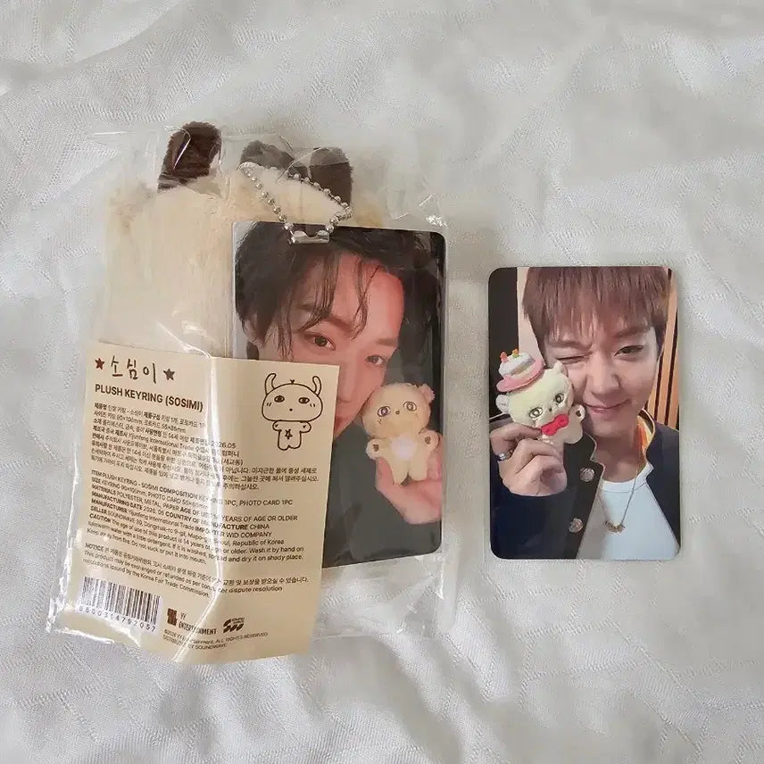 [BUNJANG] Park Ji Hoon Sosimi Doll Keychain Photocard Holder Bundle Set (Sealed) / 미개봉) 박지훈 소심이 인형 키링 / 새상품 / 포카특전 포함 (+포카슬리브2매 덤)