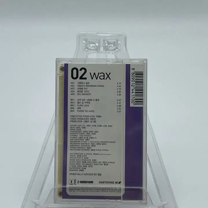 [BUNJANG] Wax 2nd Album - Fixing My Makeup Cassette Tape / [카세트테이프] 왁스 WAX 2집 -  화장을 고치고