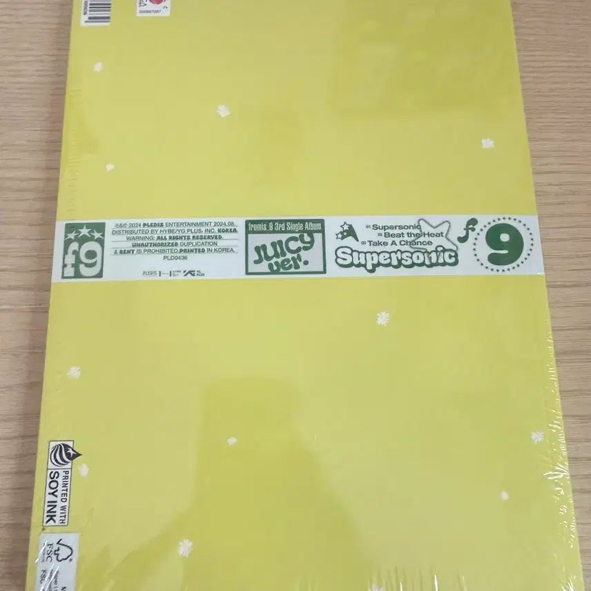 [BUNJANG] fromis_9 3rd Single Supersonic Album (Sealed) / 프로미스나인 3집 싱글 Supersonic 앨범 미개봉 새상품
