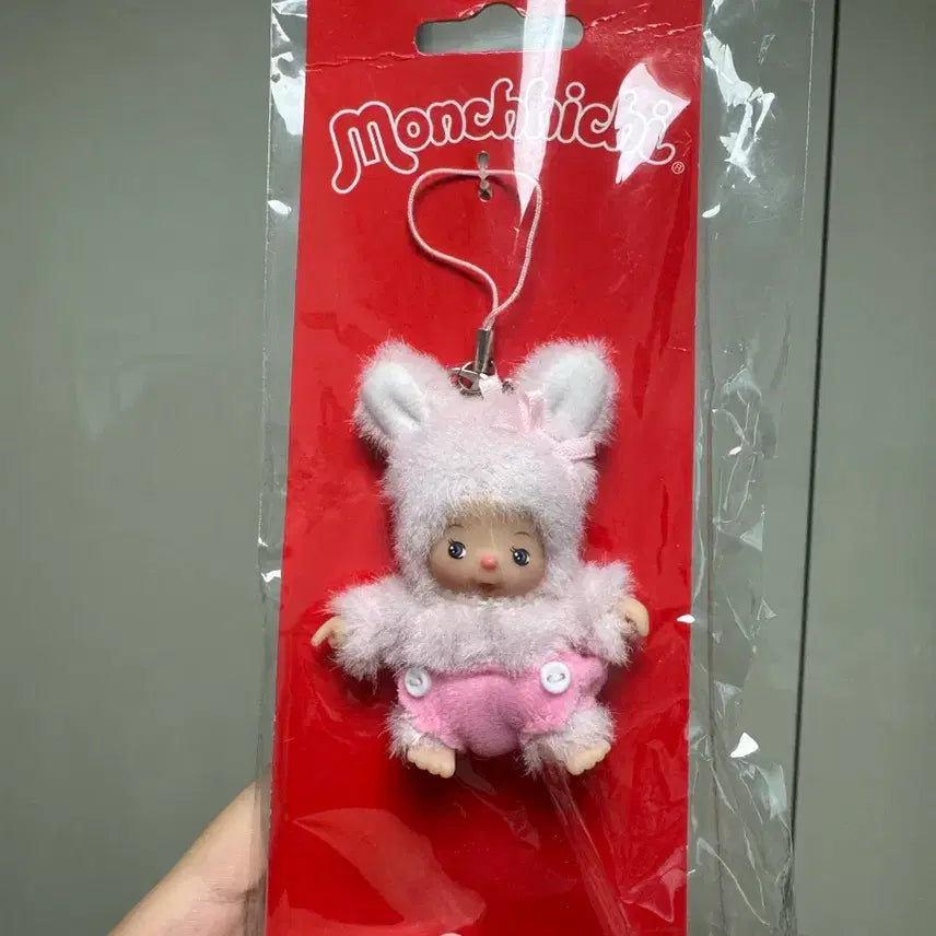 [BUNJANG] Monchhichi Baby Friends Mu Mini Keyring / 몬치치 뮤 미니키링