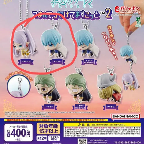 [BUNJANG] Frieren: Beyond Journey's End Deron Gacha Figure Set - Frieren & Himmel (Eyes Open) / 프리렌 데롱 가챠 2 프리렌+힘멜(눈뜸)