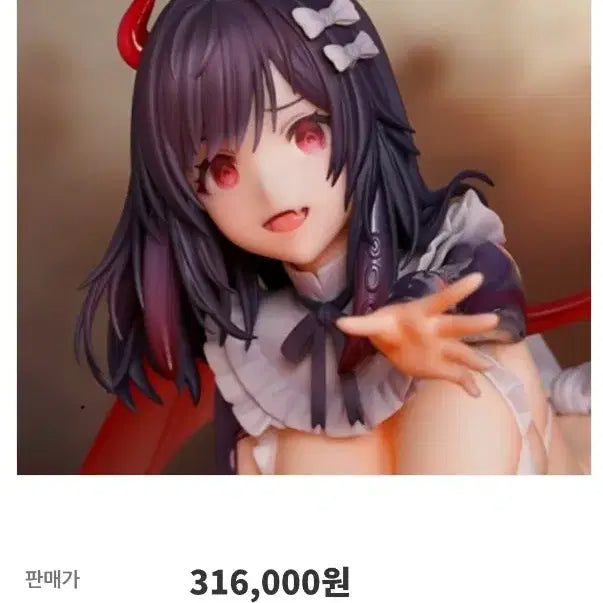[BUNJANG] Shouyokusha Azur Lane Misaka Mikoto 1/7 Scale Figure (Opened) / 소요쿠샤 벽람항로 미소녀 피규어