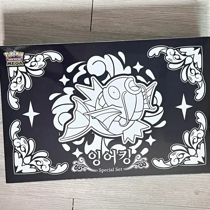[BUNJANG] Pokemon "MuryongdoWon" Popup Limited Edition Magikarp Mother-of-Pearl Inlay Supply Set (Sealed) / 택포30)포켓몬 무릉도원 팝업 한정판 잉어킹 자개 세트 서플라이 미개봉 슈링크O