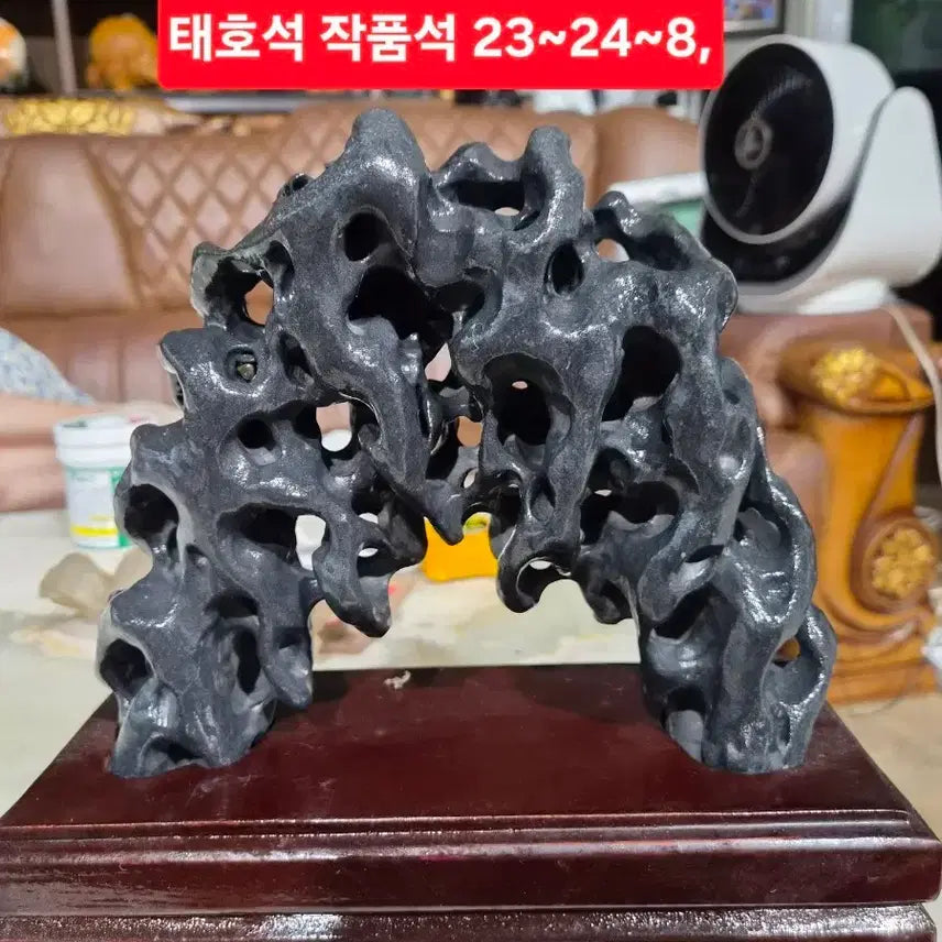 [BUNJANG] Taeseok Stone Art Stone (23-24cm) / 태호석 작품석 23~24