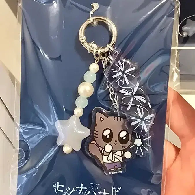[BUNJANG] TXT Bullbat Keyring / 뿔바투 키링 TXT 투바투 황춘 영멍 방긋 다고냥 흠냐링