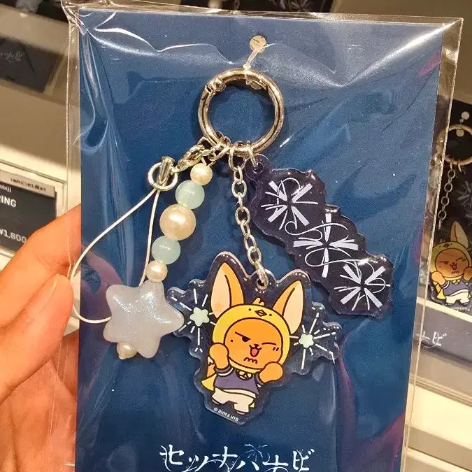 [BUNJANG] TXT Bullbat Keyring / 뿔바투 키링 TXT 투바투 황춘 영멍 방긋 다고냥 흠냐링