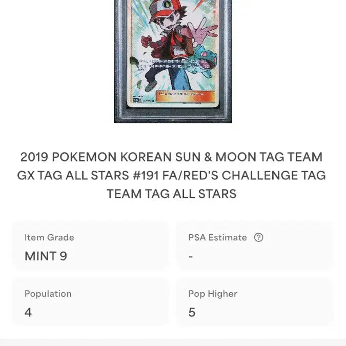 [BUNJANG] Pokemon Red&