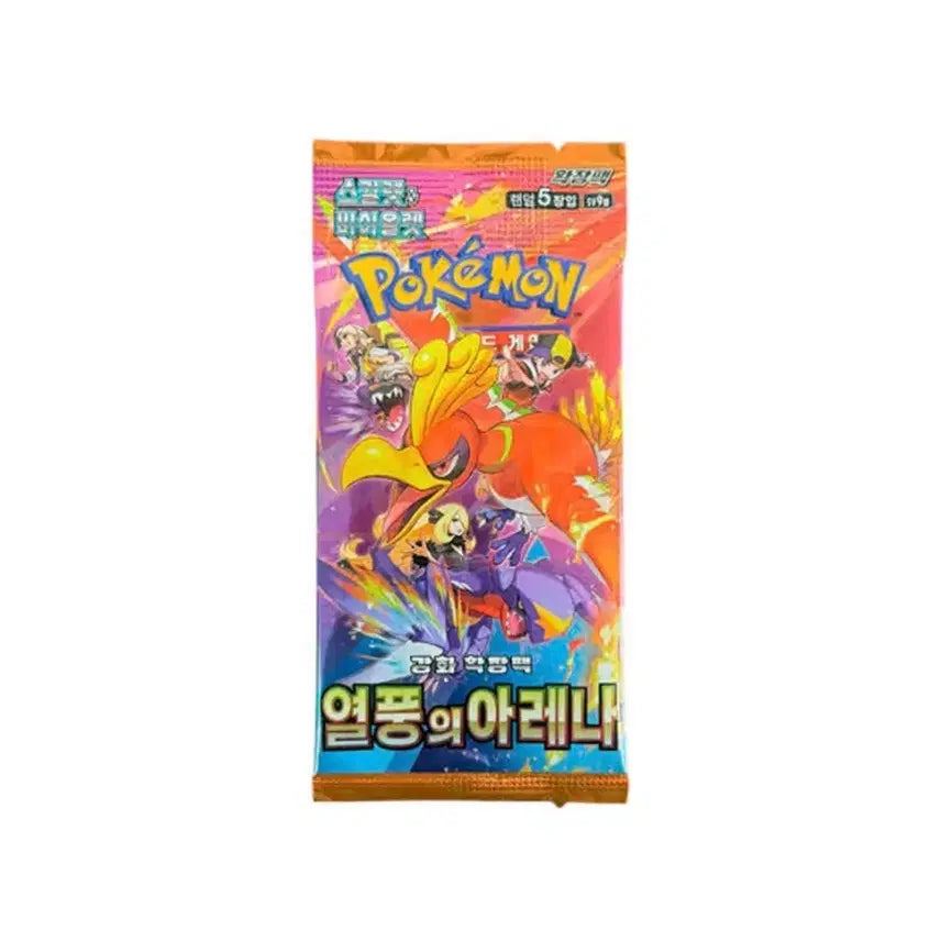 [BUNJANG] Arena of Heat Sealed Board Game / 열풍의 아레나 (슈링크O)