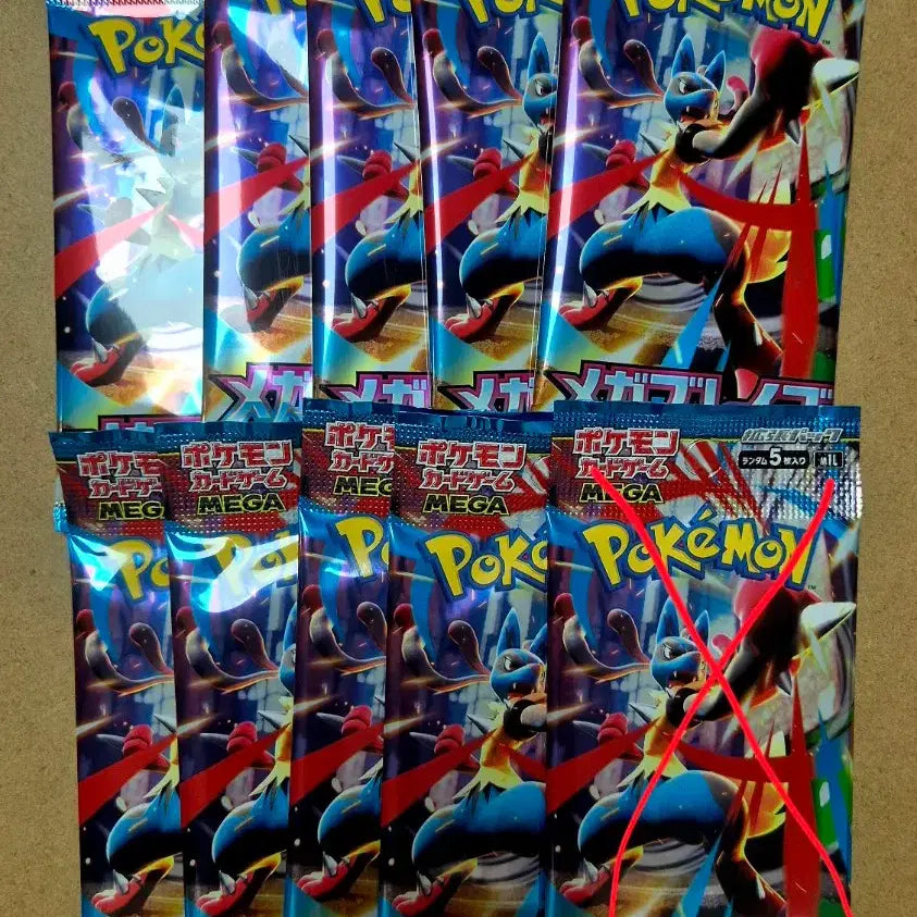 [BUNJANG] Pokemon Card Japanese Mega Brave 10 Packs / 포켓몬카드 일판 메가브레이브 10팩 서치X