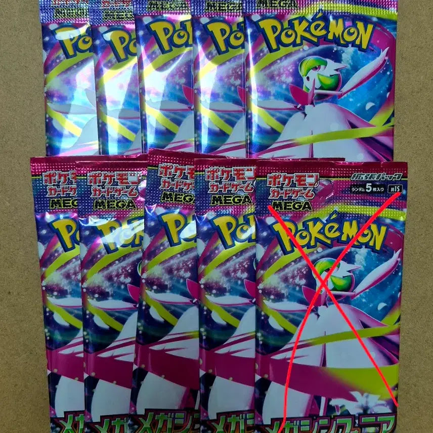 [BUNJANG] Pokemon Card Japanese Mega Symphony 10 Packs / 포켓몬카드 일판 메가심포니아 10팩 서치X