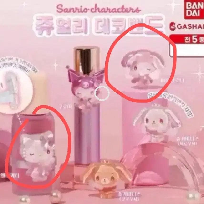 [BUNJANG] Sanrio Jewelry Deco Band Hello Kitty &amp; Mammel Figure Set / 산리오 쥬얼리 데코밴드 헬로키티 + 마멜