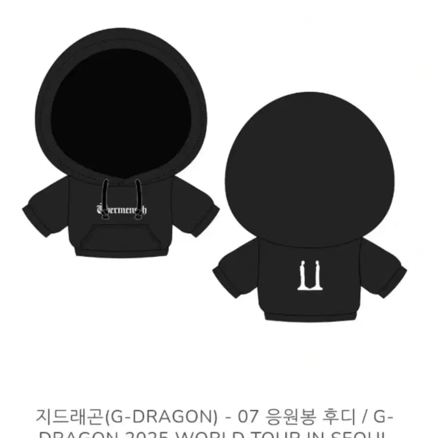 [BUNJANG] G-Dragon Weverse Manchester Daisy Lightstick Cover / 지드래곤 위버맨쉬 데이지 응원봉 후디커버