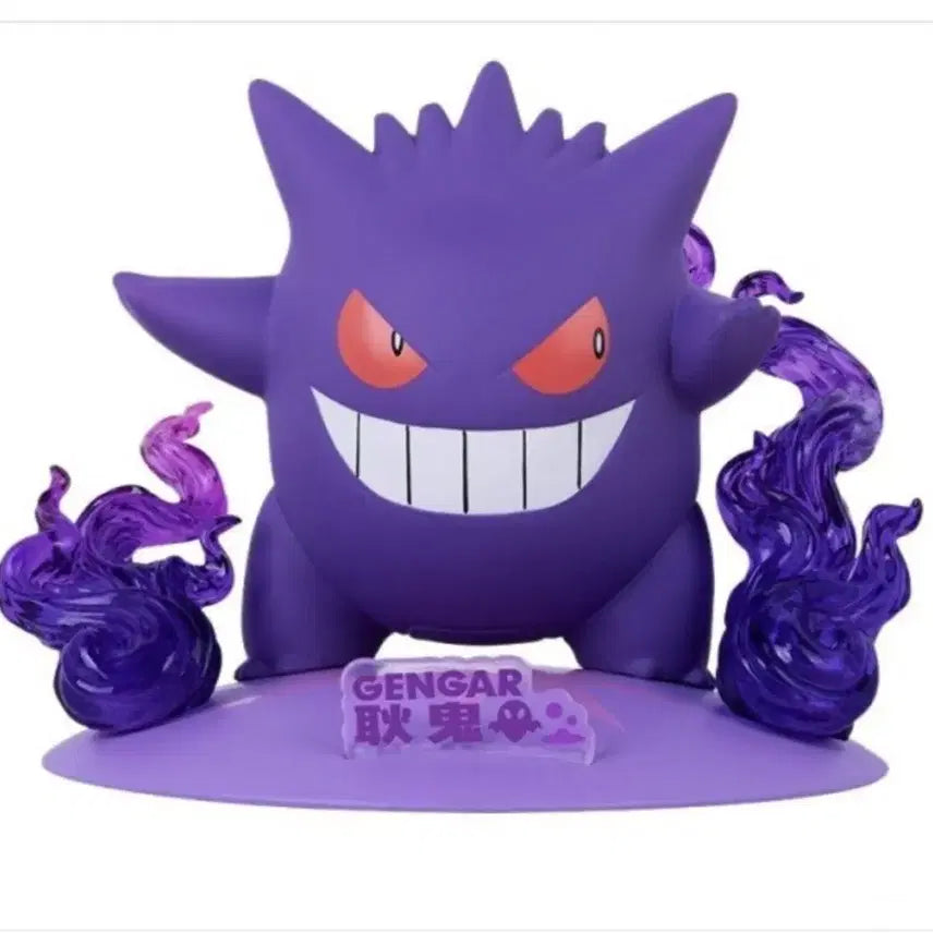 [BUNJANG] Funism Pokemon Phantom Figure (Sealed) / [미개봉] funism 퍼니즘 포켓몬스터 팬텀 피규어
