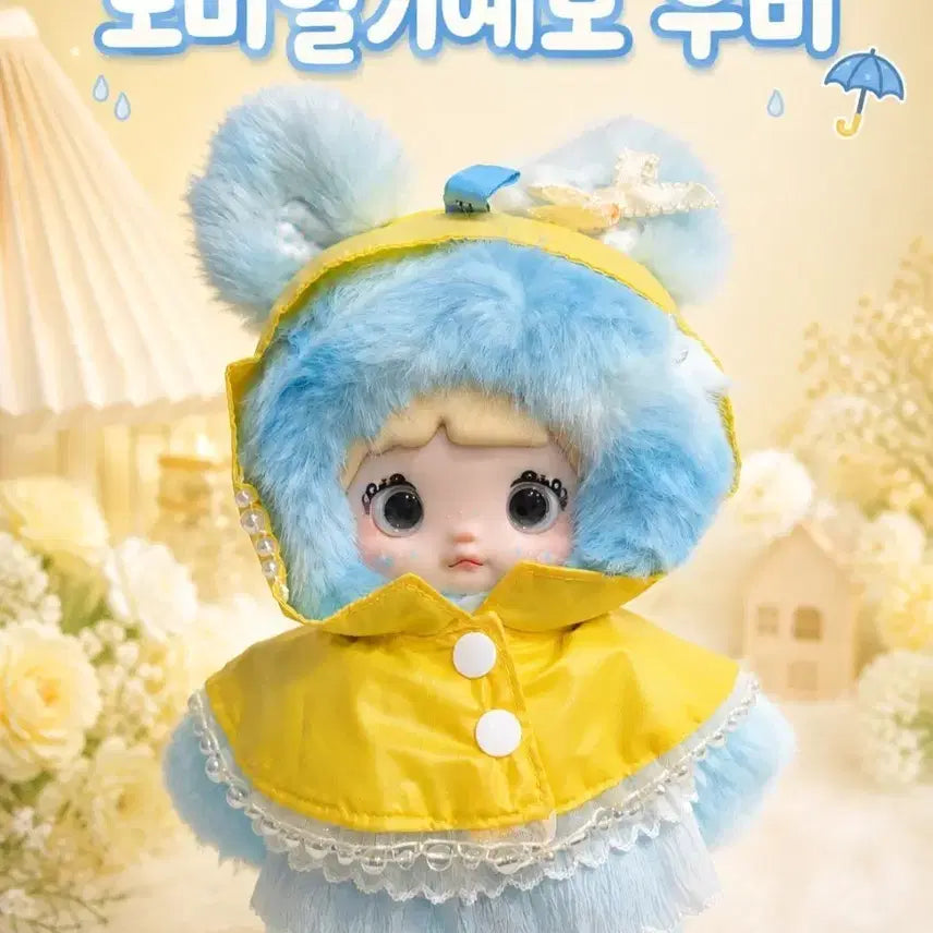 [BUNJANG] Nomi Weather Forecast Raincoat Plush Doll / 노미 일기예보 우비