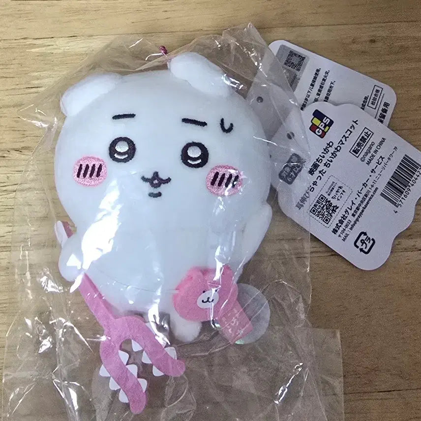 [BUNJANG] Chiikawa Long Ear Plush / 먼작귀(치이카와) 귀가 늘어난 치이카와