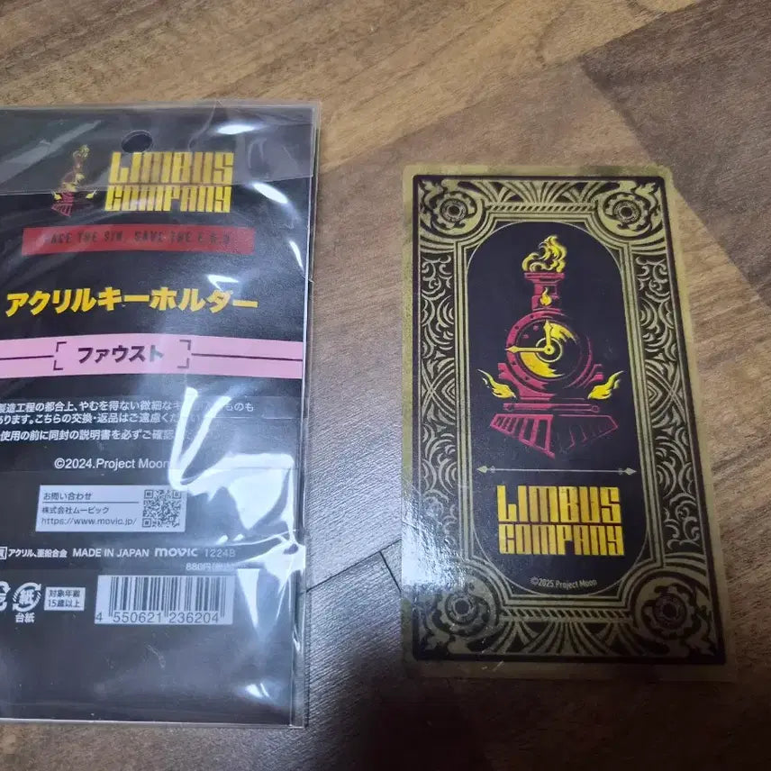 [BUNJANG] Limbus Company Faust Goods Bundle Set / 림버스 파우스트 굿즈 일괄