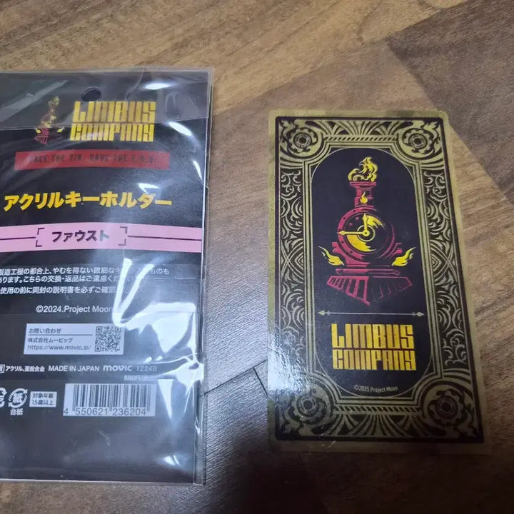 [BUNJANG] Limbus Company Faust Goods Bundle Set / 림버스 파우스트 굿즈 일괄