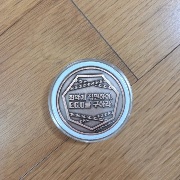 [BUNJANG] Limbus Company HamHamPangPang Commemorative Coin / 림버스 컴퍼니 기념주화 햄햄팡팡