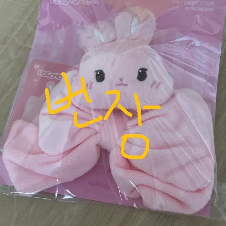 [BUNJANG] ATEEZ Aniteez Seonghwa Official Lightstick Scrunchie / 에이티즈 애니티즈 데자뷰 팝업 타이니 응원봉 스크런치 성화 ateez aniteez seonghwa