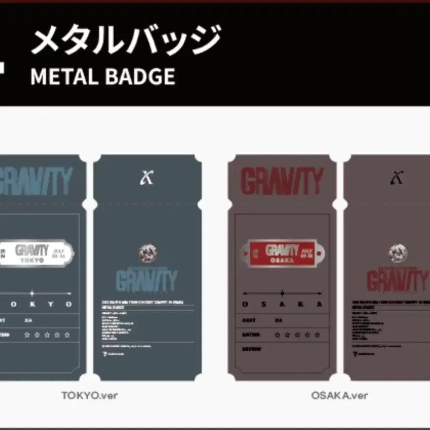[BUNJANG] Kim Junsu Gravity Tokyo Osaka Badge Set / 김준수 그래비티 도쿄 오사카 뱃지 (새상품)