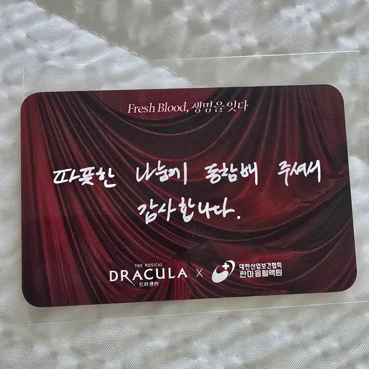 [BUNJANG] Jeon Dong Suk Dracula Photocard / 뮤지컬 드라큘라 전동석 배우님 포카