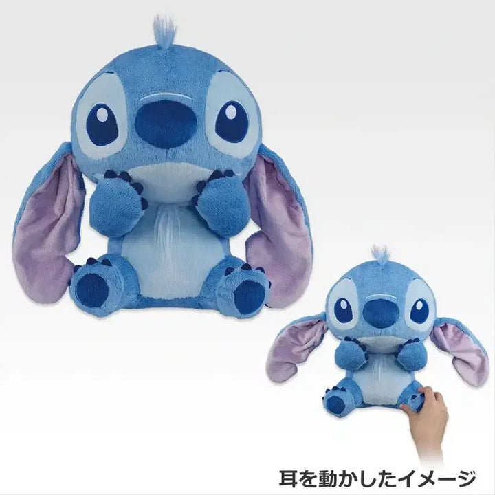 [BUNJANG] Stitch Ichiban Kuji Last One Prize Plush / 스티치 제일복권 인형 라스트원