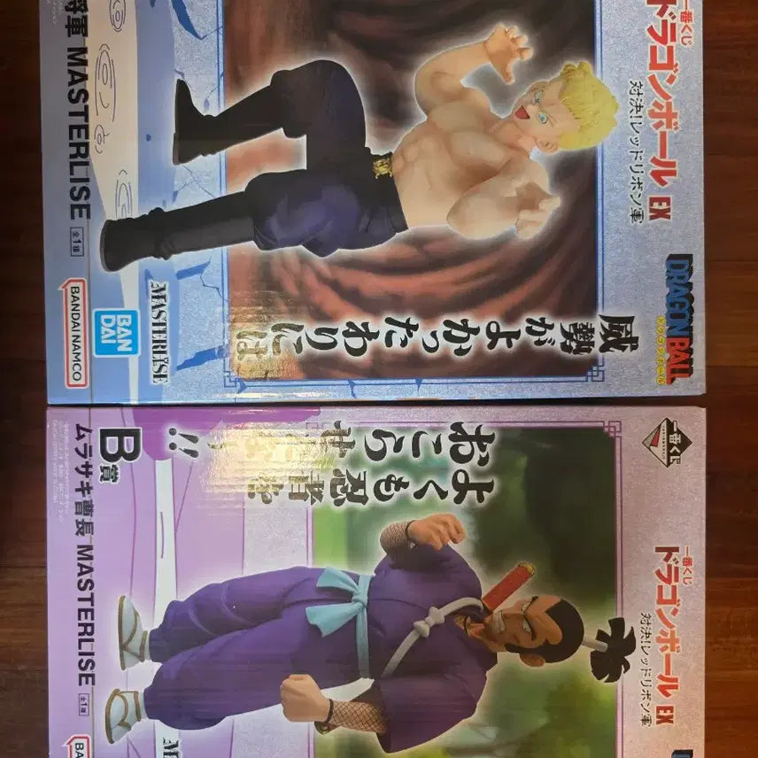 [BUNJANG] Dragon Ball EX Masterise Figure B (Unsealed) &amp; C (Sealed) / 드래곤볼 EX  MASTERLISE 피규어 B상 개봉,C상 미개봉