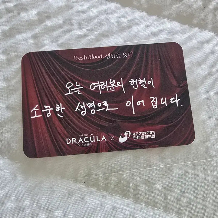 [BUNJANG] Go Eun Sung Dracula Photocard / 드라큘라 고은성 배우님 포카