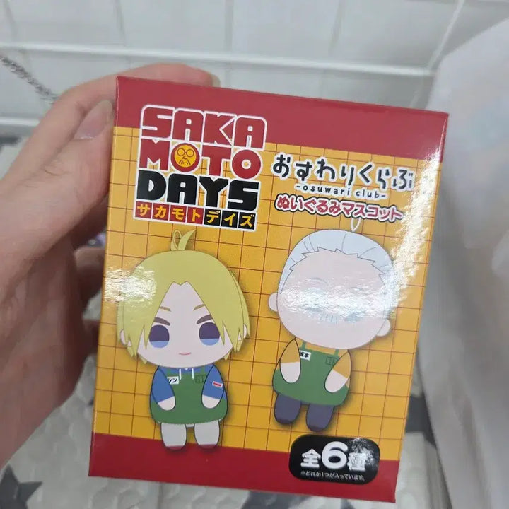 [BUNJANG] Sakamoto Days Nuigurumi Mascot Plush / 사카모토 데이즈 누이구루미 마스코트