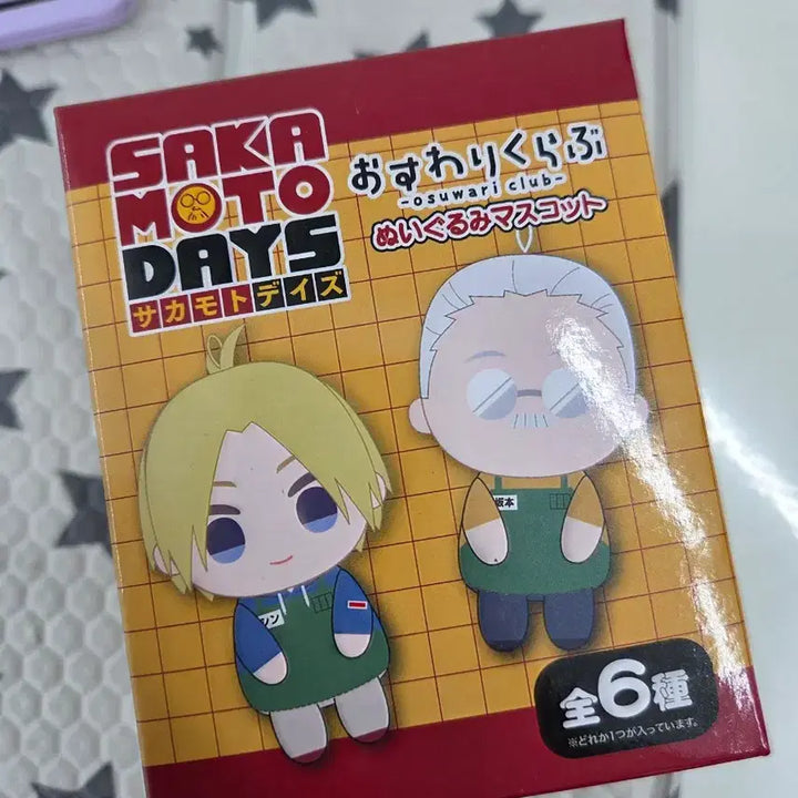 [BUNJANG] Sakamoto Days Nuiigurumi Plush / 사카모토데이즈 누이구루미