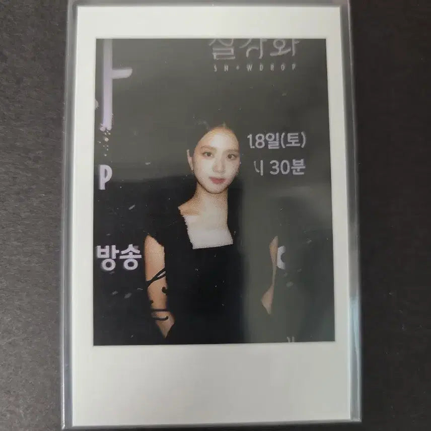 [BUNJANG] BLACKPINK Jisoo Snowdrop Photocard / 지수 jisoo BLACKPINK BP 블랙핑크 블핑 포토카드 포카 설강화 폴라 양도