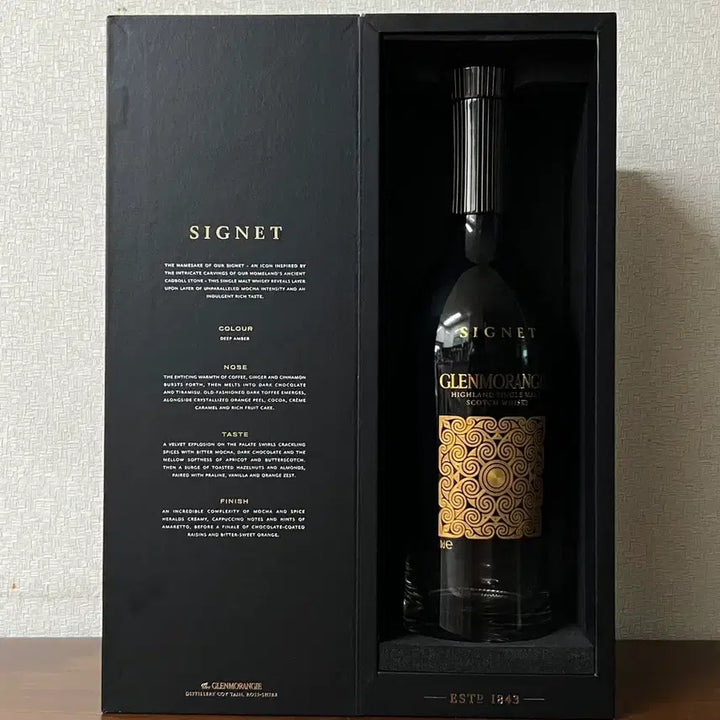 [BUNJANG] Glenmorangie Signet Empty Bottle / 글렌모렌지 시그넷 공병