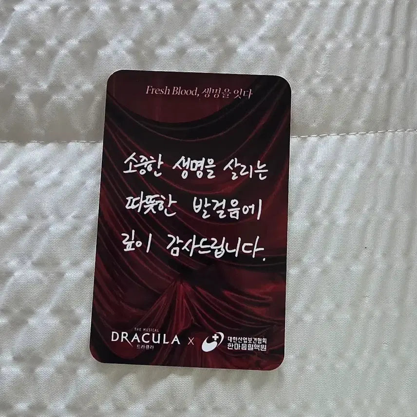[BUNJANG] Kim Junsu Dracula Photocard / 드라큘라 김준수 배우님 포카 시아준수 샤큘