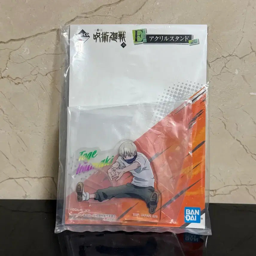 [BUNJANG] Jujutsu Kaisen Inumaki Toge Acrylic Stand / 주술회전 쿠지 이누마키 토게 아크릴 스탠드