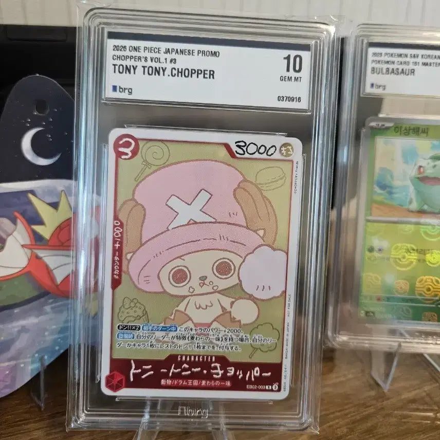 [BUNJANG] One Piece Tonytony Chopper Card 2026 Japanese Promo GEM MT 10 / 원피스 토니토니 쵸파 카드 2026 일본 프로모