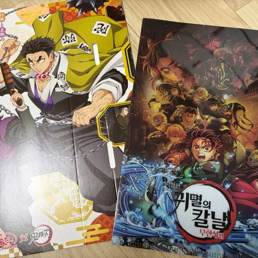 [BUNJANG] Demon Slayer: Kimetsu no Yaiba Premier Screening Exclusive + Gintaco Box Bundle Set / 귀멸의 칼날 귀칼 프리미어 상영회 특전 + 긴타코 박스(사용X) 일괄